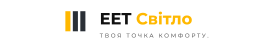 EET Світло