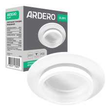 Вбудований світильник Ardero DL2815 під лампу білий